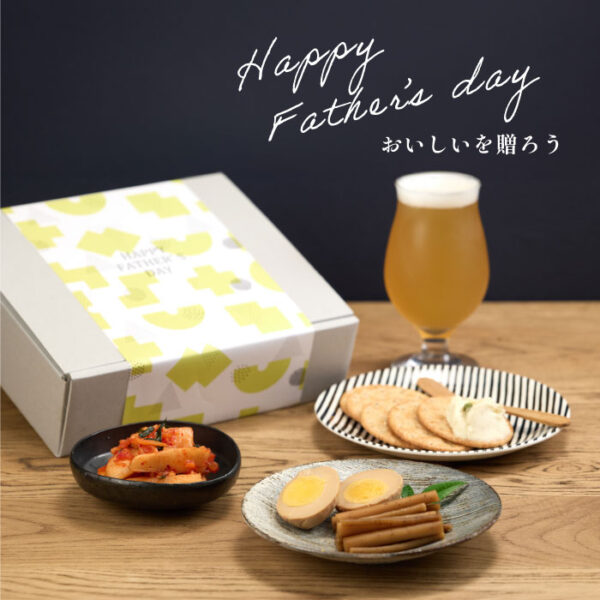 父の日ギフト特集！送料込みのお得なギフトをご用意しています。